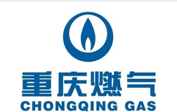 重慶燃氣